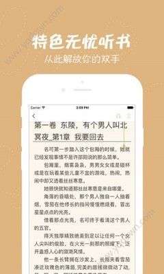 ob欧宝娱乐官网登录